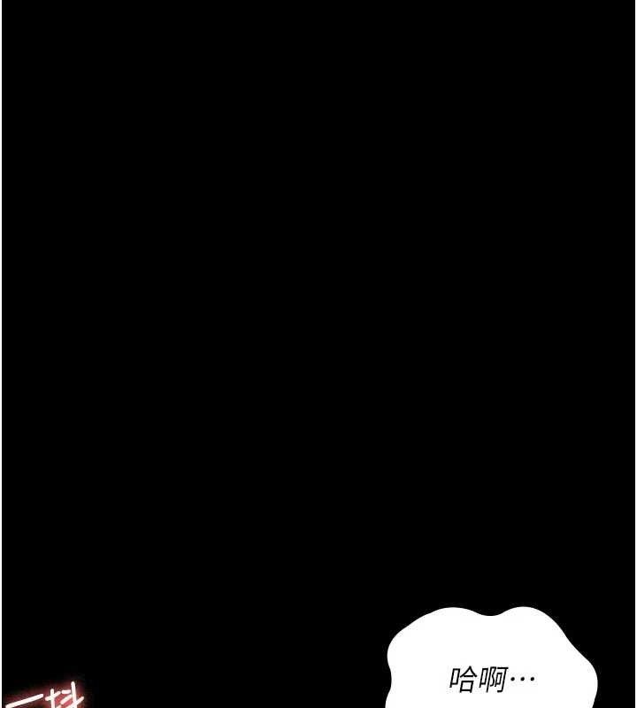 第104话-佳仪的后穴… - 第141.jpg页