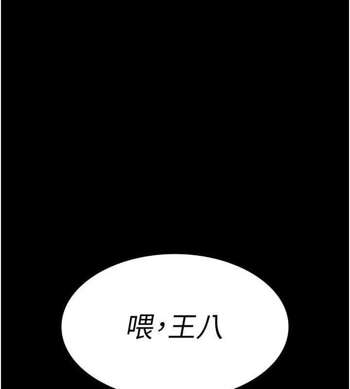 第104话-佳仪的后穴… - 第147.jpg页