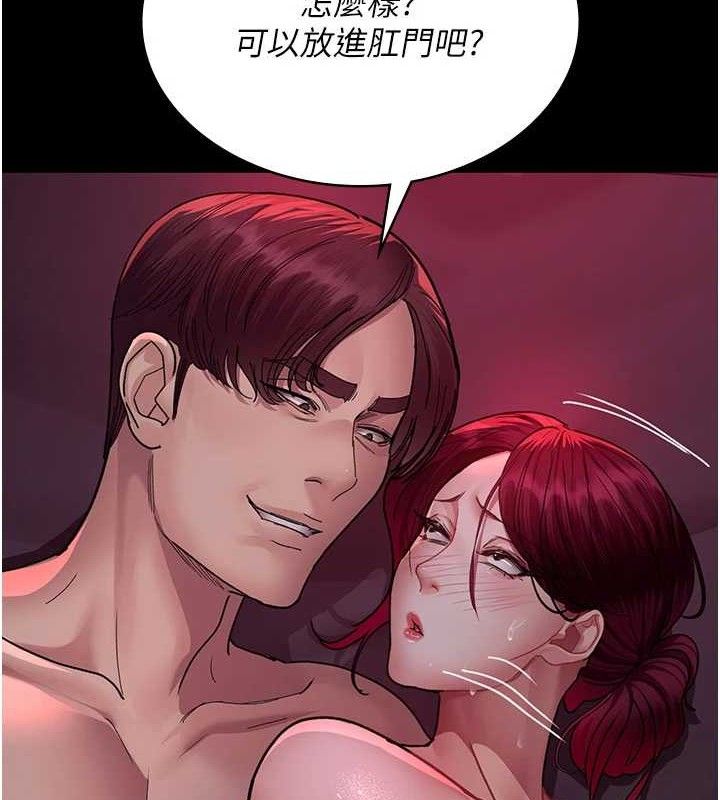 第104话-佳仪的后穴… - 第158.jpg页