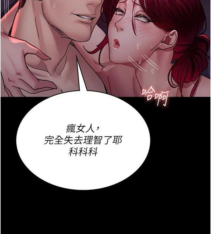 第104话-佳仪的后穴… - 第162.jpg页