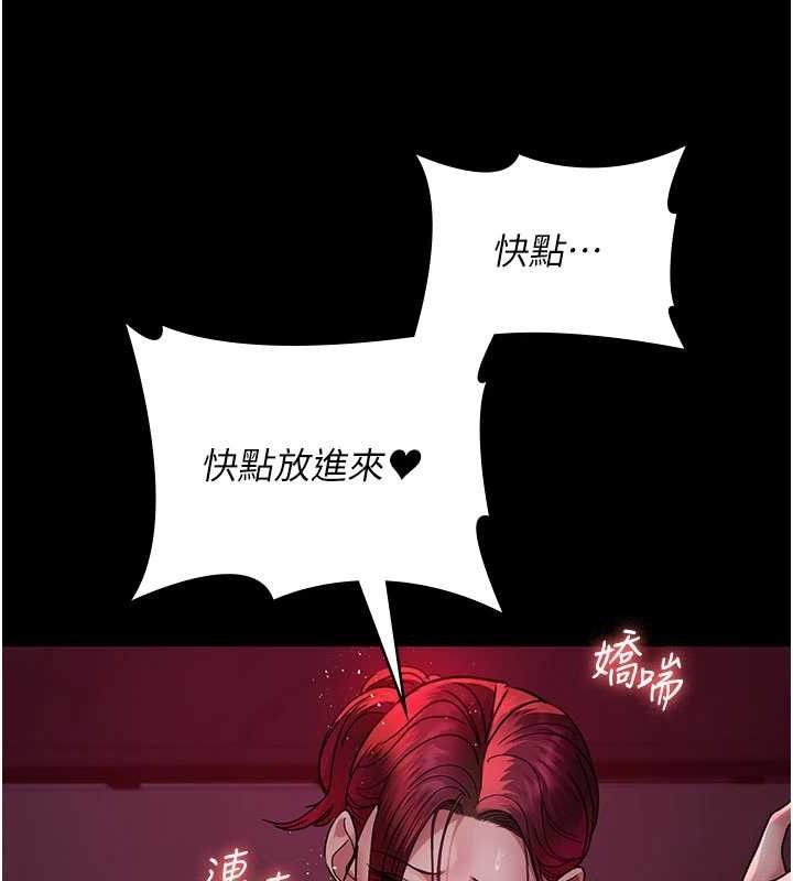 第104话-佳仪的后穴… - 第167.jpg页