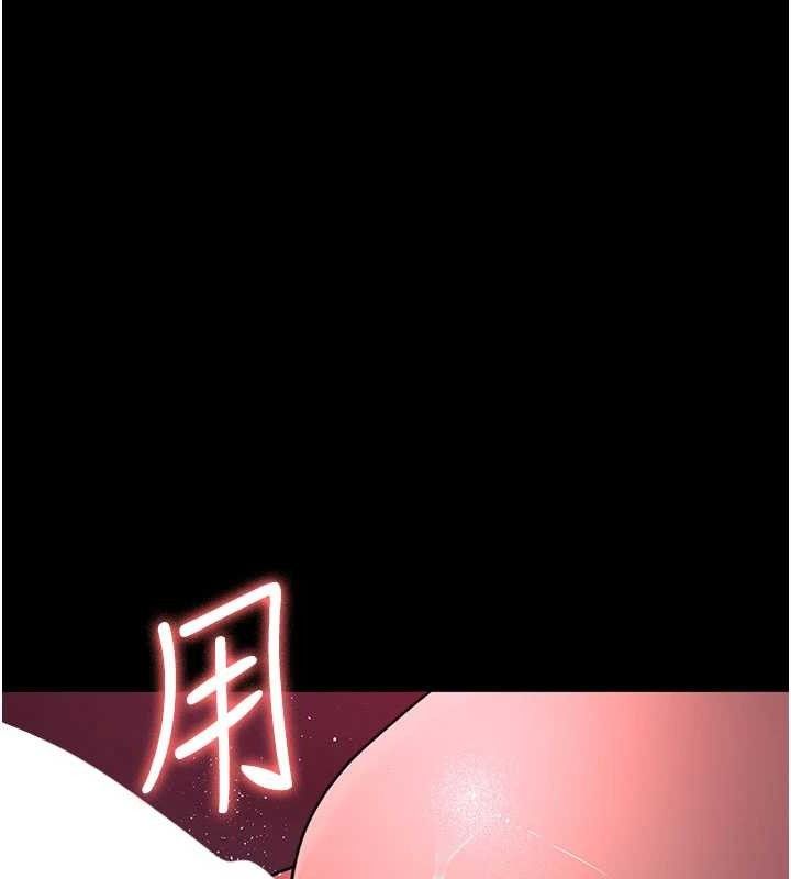 第104话-佳仪的后穴… - 第172.jpg页