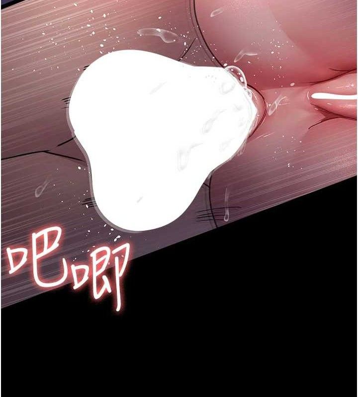 第104话-佳仪的后穴… - 第186.jpg页