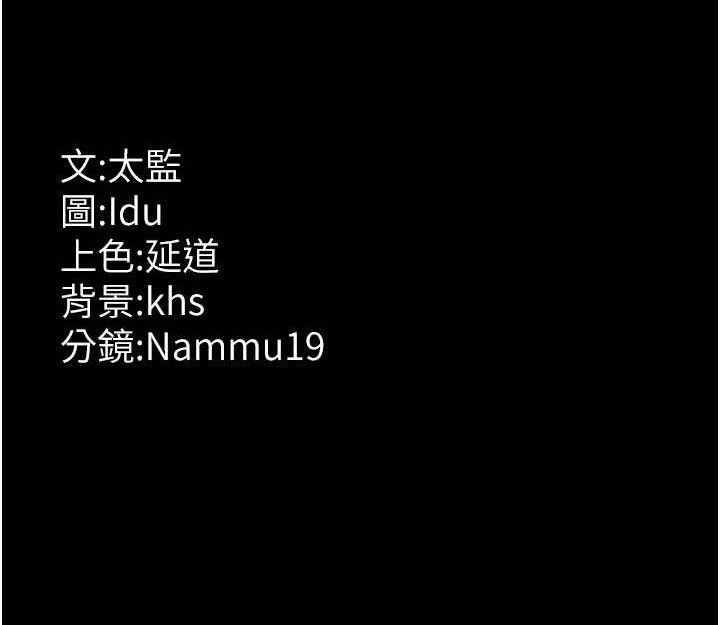 第104话-佳仪的后穴… - 第194.jpg页