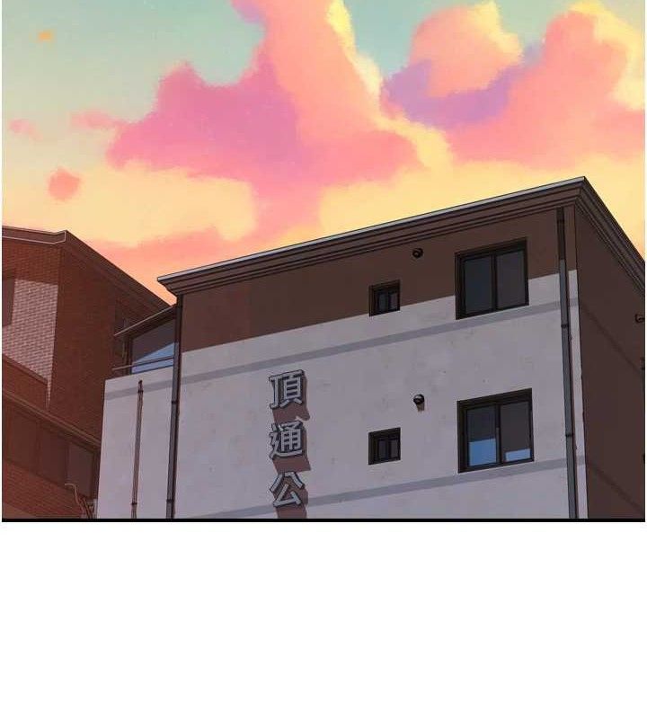 第96话-令人激动的新婚生活♥ - 第2.jpg页
