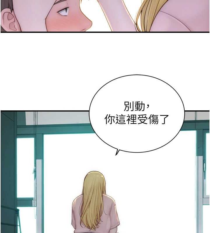 第96话-令人激动的新婚生活♥ - 第18.jpg页