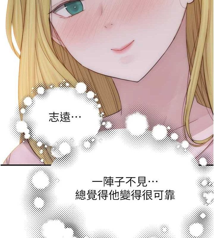 第96话-令人激动的新婚生活♥ - 第29.jpg页