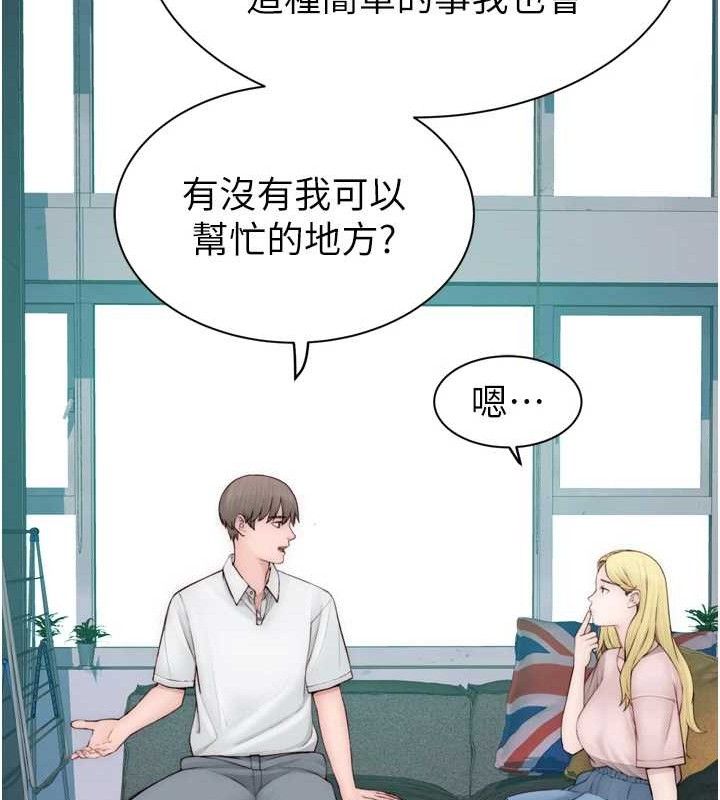 第96话-令人激动的新婚生活♥ - 第34.jpg页