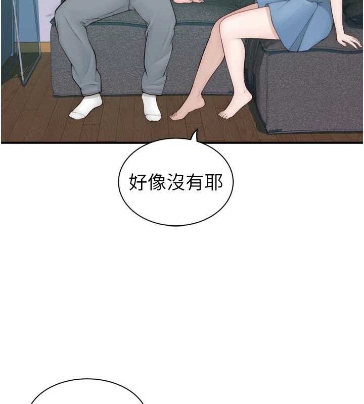第96话-令人激动的新婚生活♥ - 第35.jpg页