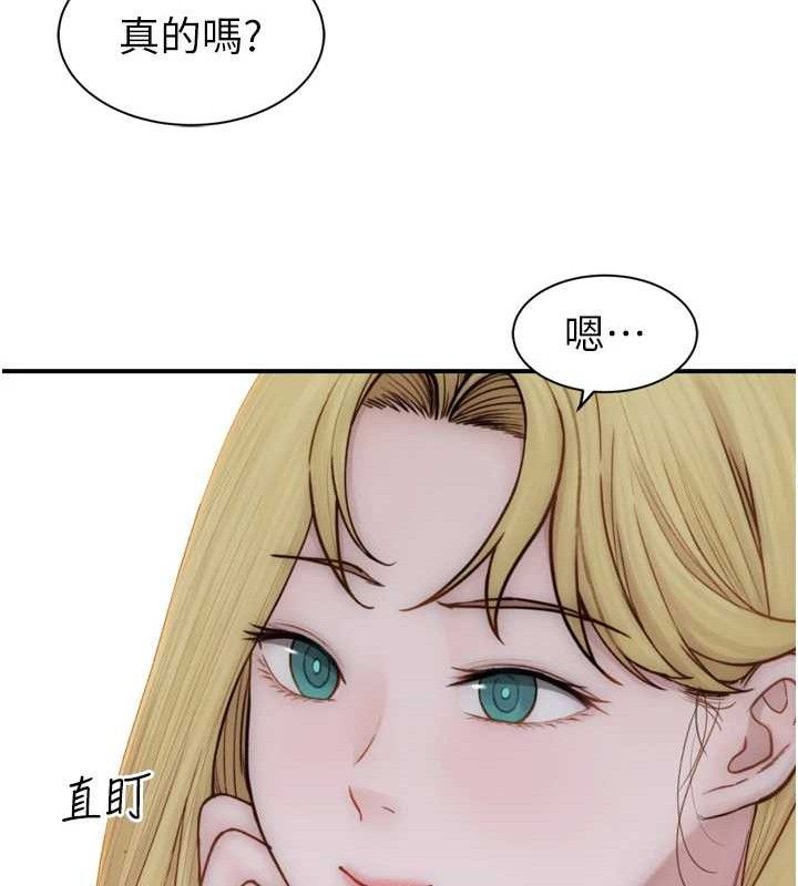 第96话-令人激动的新婚生活♥ - 第36.jpg页