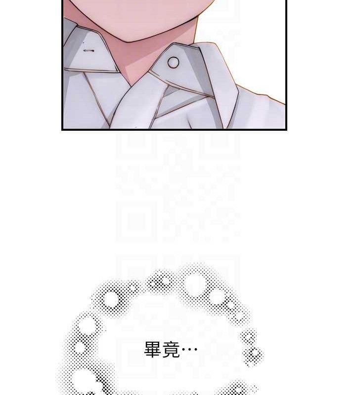 第96话-令人激动的新婚生活♥ - 第39.jpg页