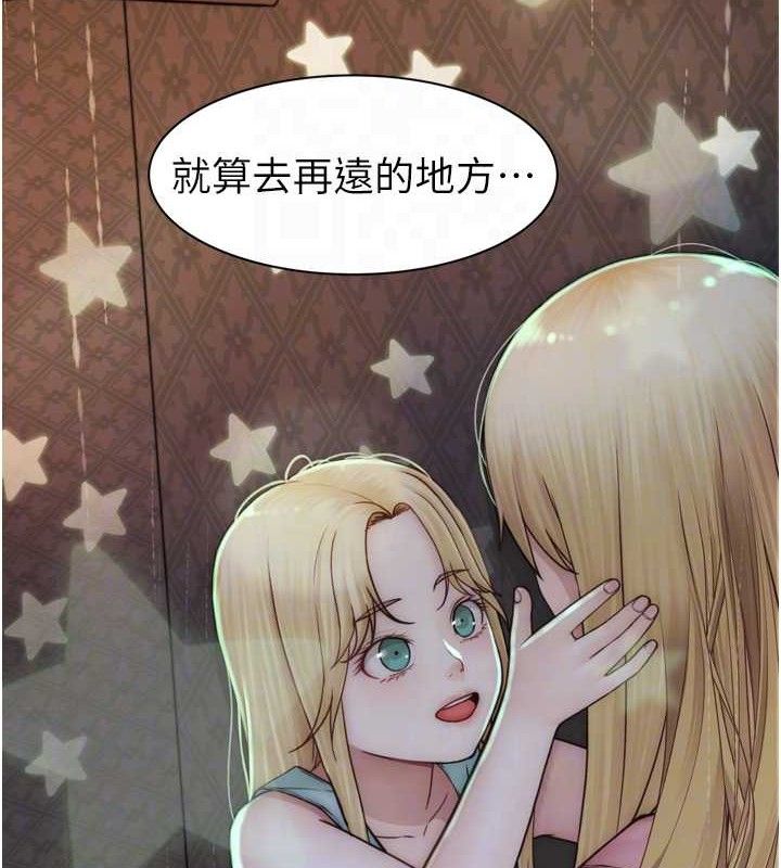 第96话-令人激动的新婚生活♥ - 第50.jpg页