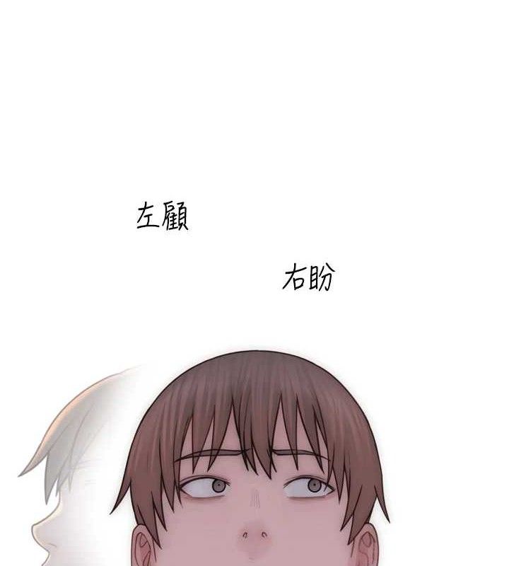 第96话-令人激动的新婚生活♥ - 第55.jpg页