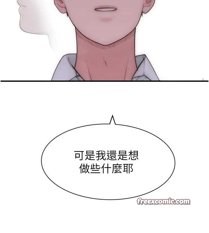 第96话-令人激动的新婚生活♥ - 第56.jpg页
