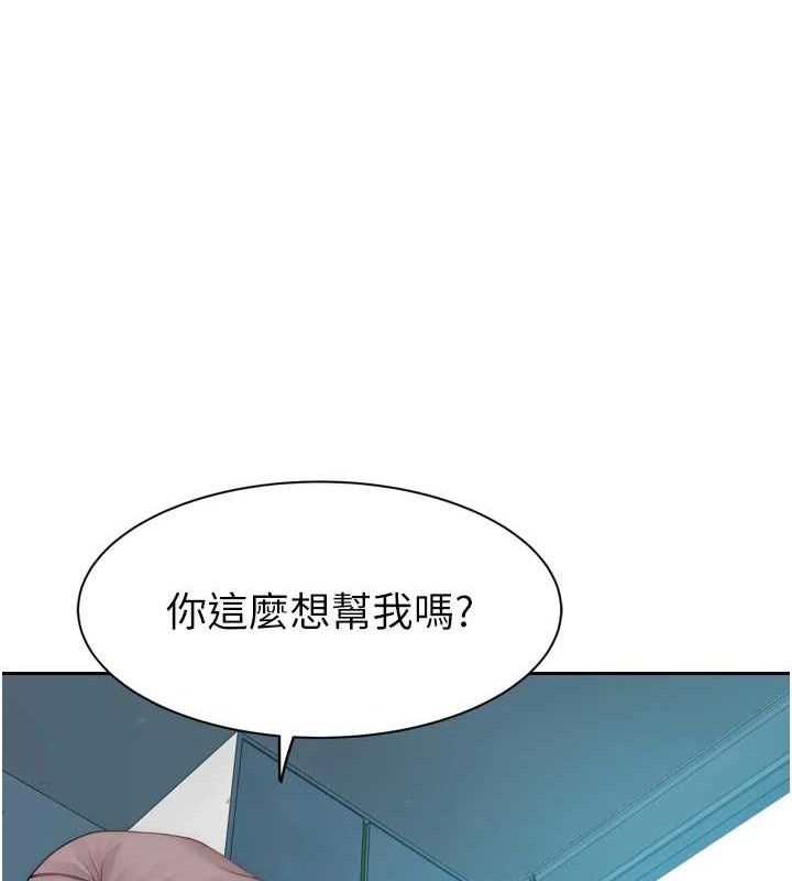 第96话-令人激动的新婚生活♥ - 第57.jpg页