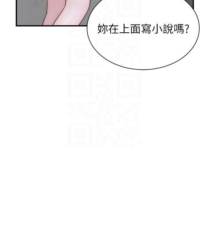 第96话-令人激动的新婚生活♥ - 第67.jpg页