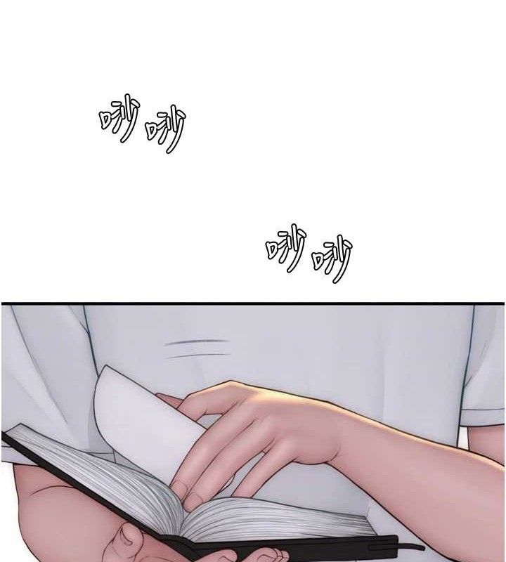 第96话-令人激动的新婚生活♥ - 第68.jpg页