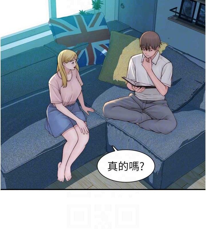 第96话-令人激动的新婚生活♥ - 第71.jpg页