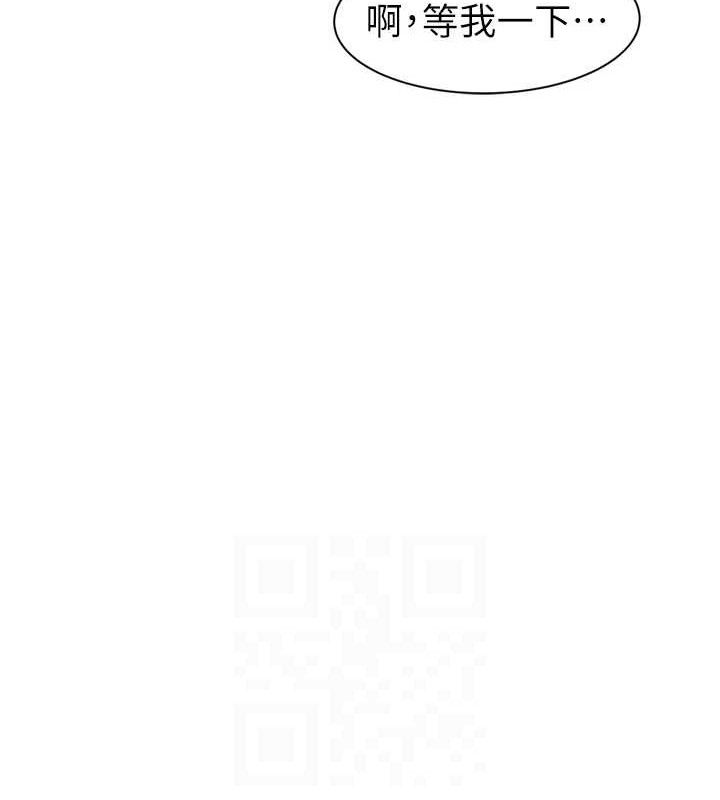 第96话-令人激动的新婚生活♥ - 第77.jpg页