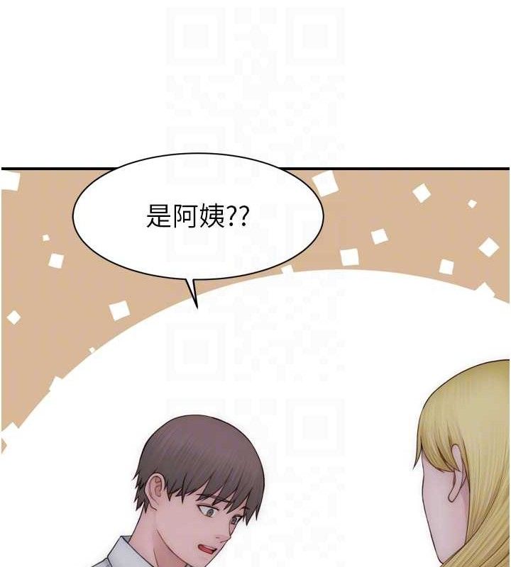 第96话-令人激动的新婚生活♥ - 第78.jpg页