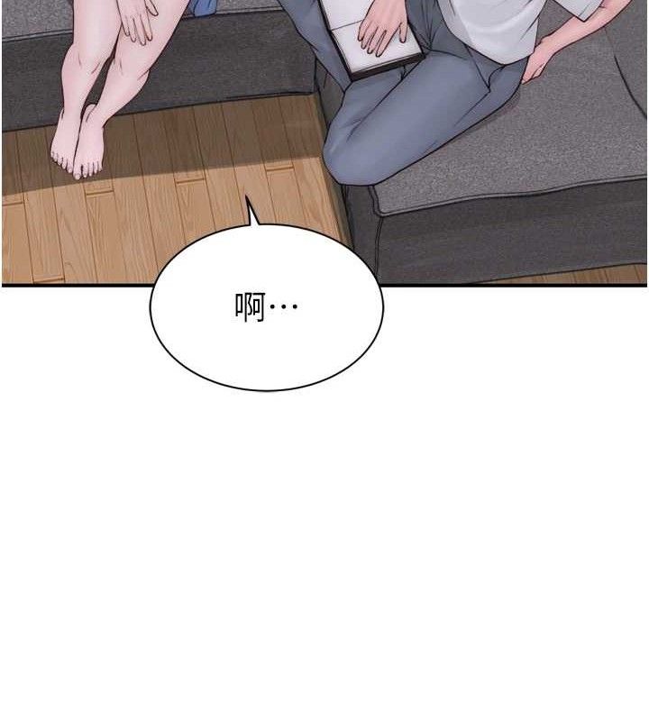 第96话-令人激动的新婚生活♥ - 第87.jpg页