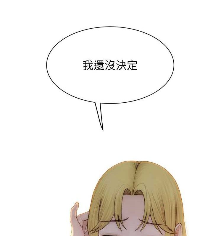 第96话-令人激动的新婚生活♥ - 第88.jpg页