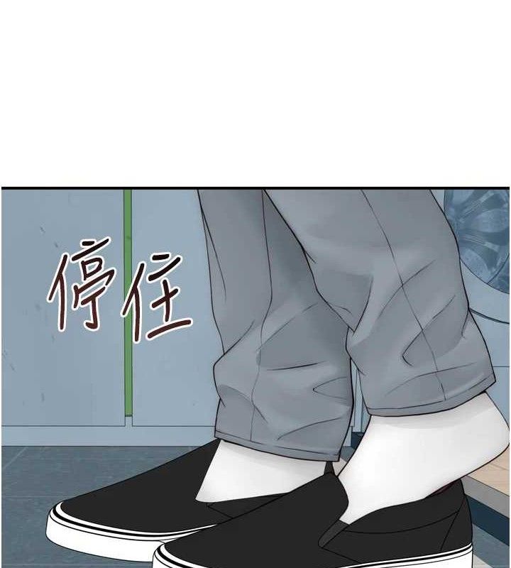 第96话-令人激动的新婚生活♥ - 第103.jpg页