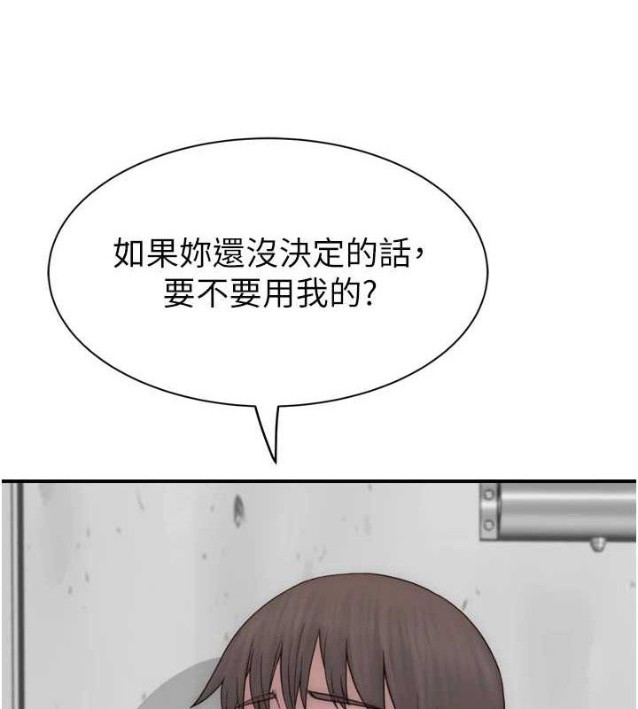 第96话-令人激动的新婚生活♥ - 第105.jpg页