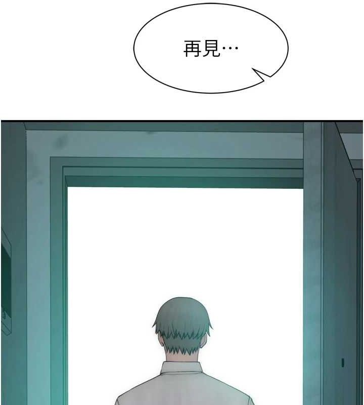 第96话-令人激动的新婚生活♥ - 第117.jpg页