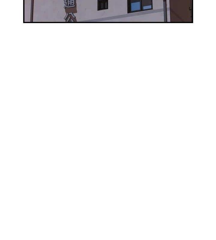 第96话-令人激动的新婚生活♥ - 第127.jpg页