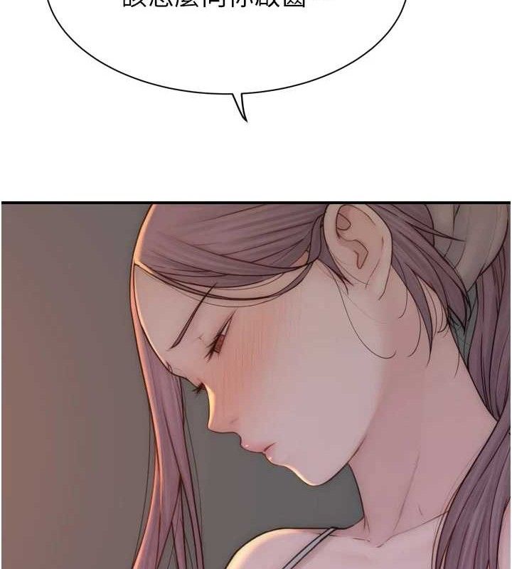 第96话-令人激动的新婚生活♥ - 第131.jpg页