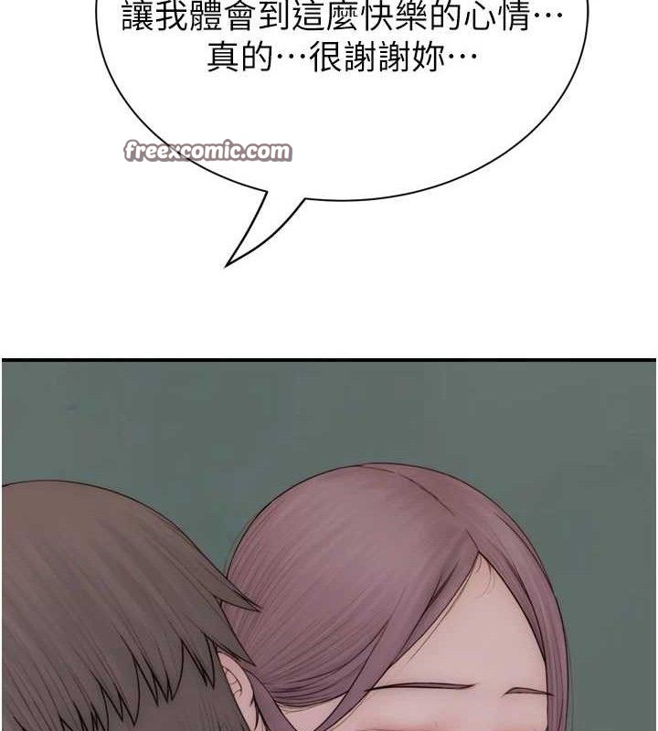 第96话-令人激动的新婚生活♥ - 第154.jpg页