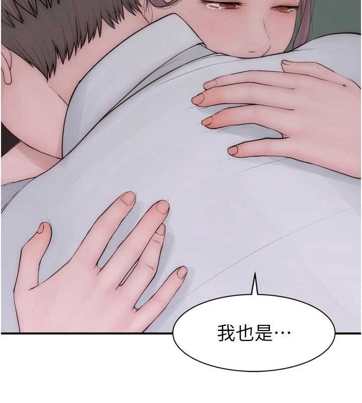 第96话-令人激动的新婚生活♥ - 第155.jpg页