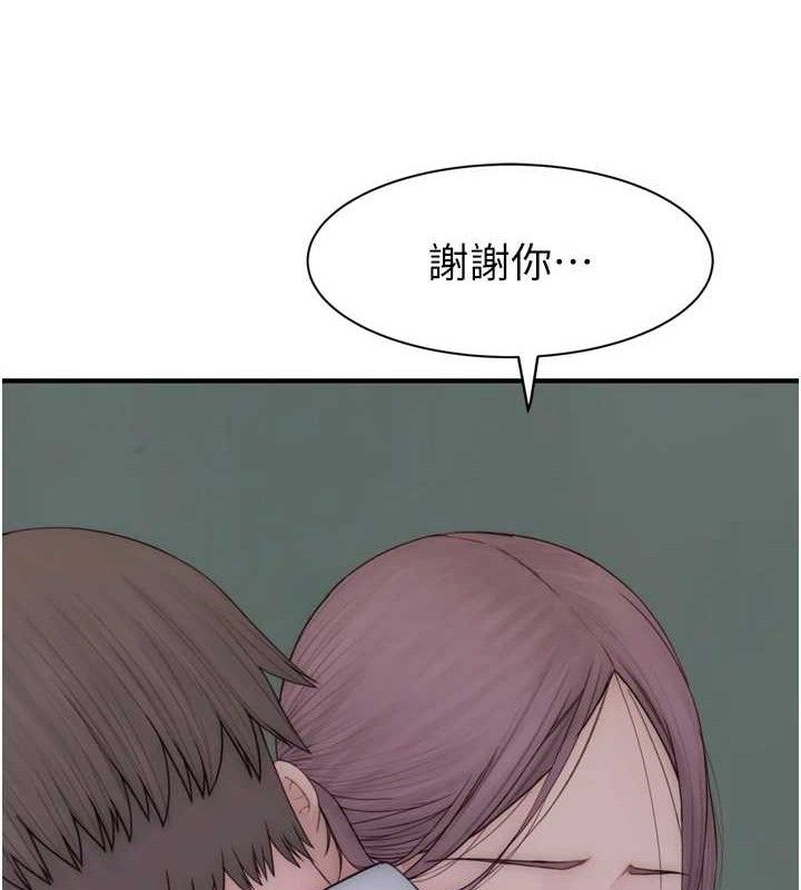 第96话-令人激动的新婚生活♥ - 第156.jpg页