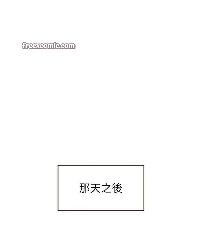 第96话-令人激动的新婚生活♥ - 第168.jpg页