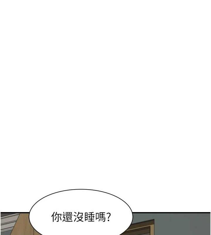 第96话-令人激动的新婚生活♥ - 第175.jpg页