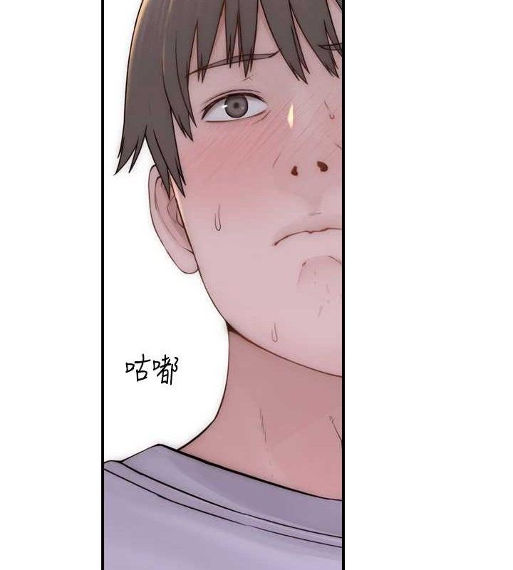 第96话-令人激动的新婚生活♥ - 第179.jpg页