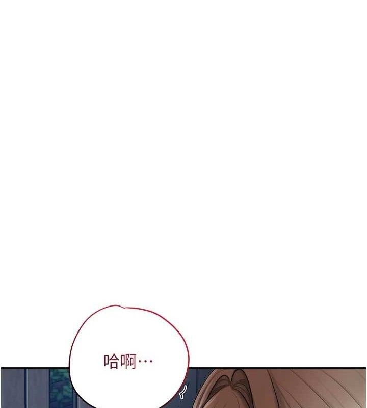 第51话-隔着门缝插进去 - 第1.jpg页