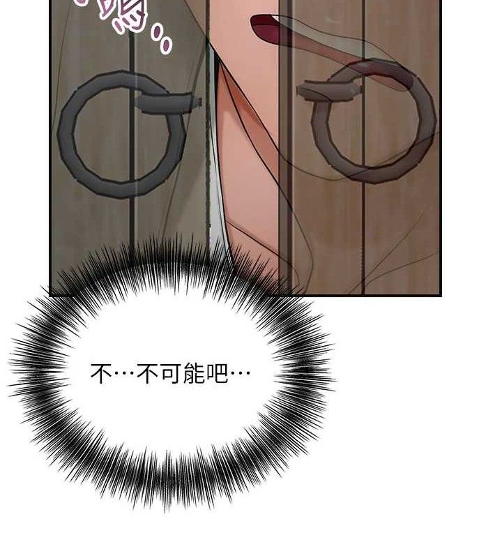 第51话-隔着门缝插进去 - 第8.jpg页