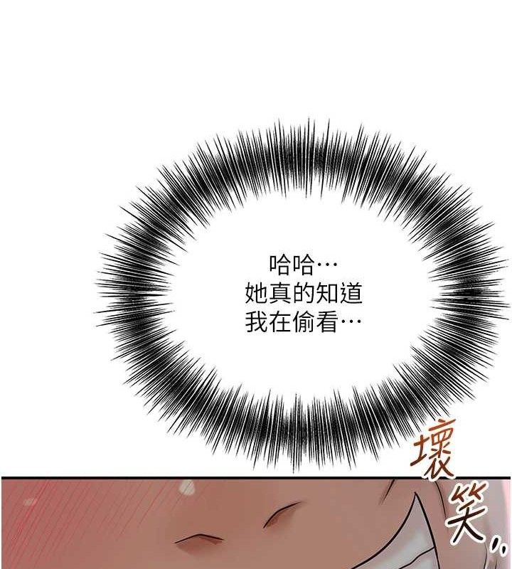 第51话-隔着门缝插进去 - 第16.jpg页