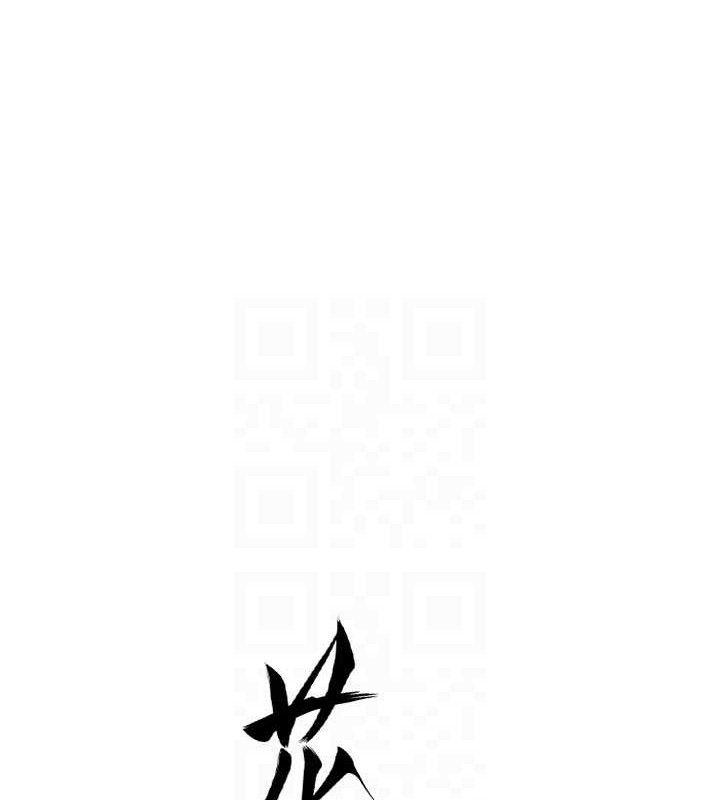 第51话-隔着门缝插进去 - 第18.jpg页