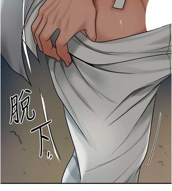 第51话-隔着门缝插进去 - 第21.jpg页