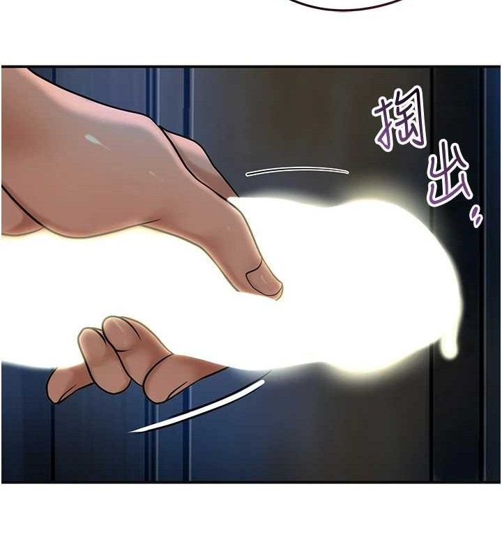 第51话-隔着门缝插进去 - 第23.jpg页
