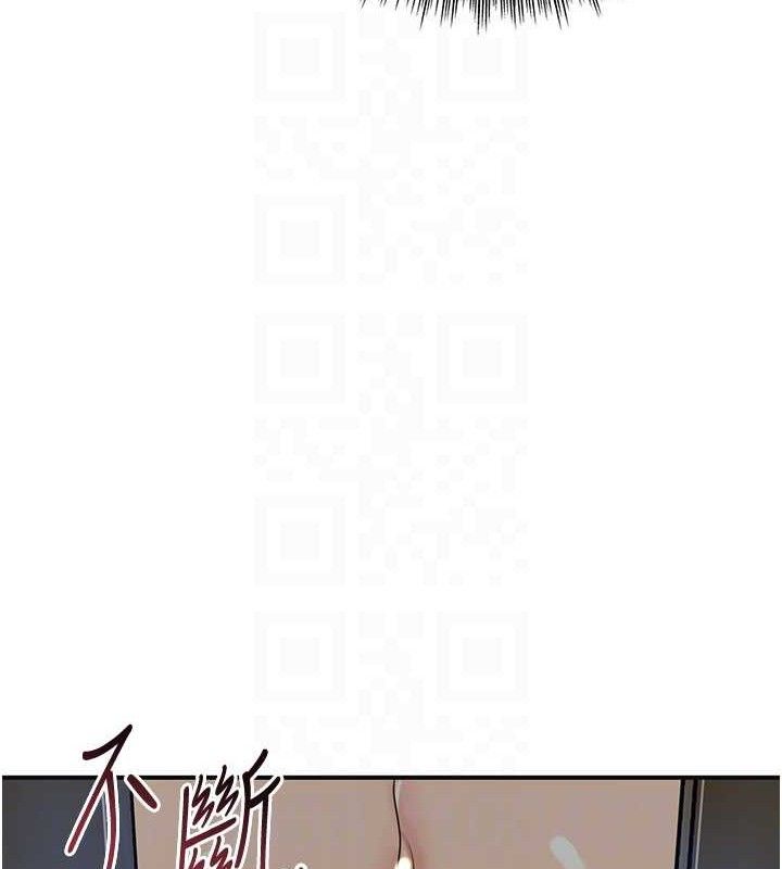 第51话-隔着门缝插进去 - 第32.jpg页