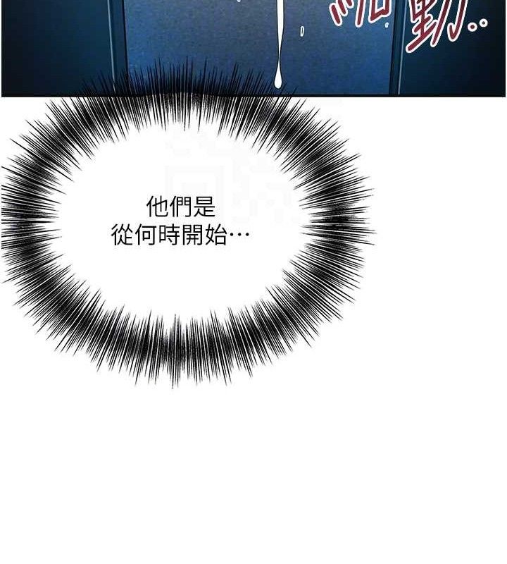 第51话-隔着门缝插进去 - 第34.jpg页