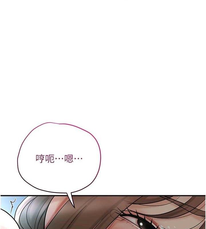 第51话-隔着门缝插进去 - 第37.jpg页