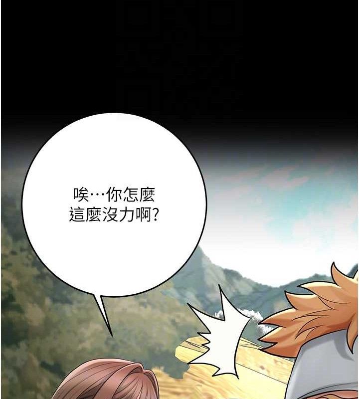 第51话-隔着门缝插进去 - 第46.jpg页