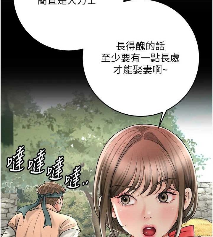 第51话-隔着门缝插进去 - 第48.jpg页