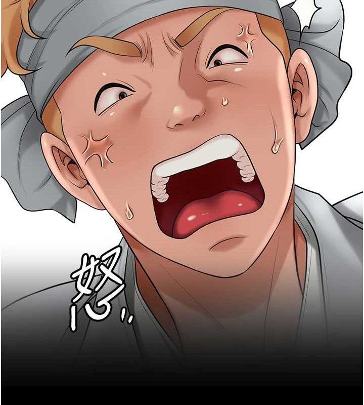 第51话-隔着门缝插进去 - 第51.jpg页