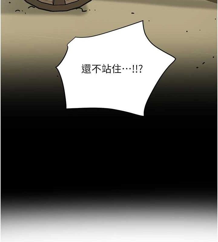 第51话-隔着门缝插进去 - 第54.jpg页
